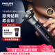 飛利浦電動(dòng)剃須刀旋風(fēng)3系PRO刮胡刀 風(fēng)馳切剃6D浮動(dòng)刀頭 生日禮物送男生男友老公父親