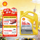 殼牌（Shell）黃殼HX5 合成技術(shù)機油 5w-30(5w30) API SP級 4L 汽車(chē)保養