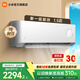 小米（MI）米家新風(fēng)空調1.5匹新一級能效 變頻 冷暖掛機 臥室客廳壁掛式智能互聯(lián)空調KFR-35GW/F3A1 國家補貼 新風(fēng) HEPA濾芯 1.5匹 內外機自潔