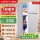 新飛冰箱小型租房用 一級能效冷 藏冷凍兩用1-2人家用小冰箱 出租房雙門(mén)電冰箱辦公室兩門(mén) 26年升級 58A118一級能效【高性?xún)r(jià)比】銀