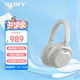 索尼（SONY）WH-ULT900N 重低音頭戴式降噪藍牙耳機ULT WEAR耳機 電腦筆記本網(wǎng)課游戲耳麥 禮物送男女友學(xué)生 WH-ULT900N米白色