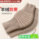 ZEAMO醫用仿山羊絨護膝保暖老寒腿中老年人關(guān)節炎男女秋冬膝蓋防寒護具