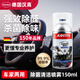 漢高（Henkel）汽車(chē)養護空調清洗劑免拆免洗家用除味掛機去味除臭車(chē)用深層清潔劑