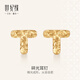 世紀緣碎光18K金耳釘碎碎冰簡(jiǎn)約字母T設計百搭通勤耳飾生日禮物送女友 約1.01-1.1g