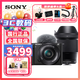 索尼（SONY） ZV-E10半畫(huà)幅微單相機volg美顏直播4K視頻數碼相機 索尼zve10 黑色16-50+適馬16mmF1.4廣角雙鏡頭 官方標配（送攝影大禮包）