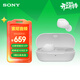 索尼（SONY）WF-C710N 真無(wú)線(xiàn)藍牙降噪耳機 運動(dòng)防水 輕巧舒適佩戴 長(cháng)效續航藍牙5.3 禮物送男女友學(xué)生孩子 白色