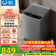 威力（WEILI）波輪洗衣機 10KG全自動(dòng)直驅變頻 大容量智能模糊洗 一級能效潔桶鈦金灰XQB100-1929D國家補貼