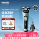 飛利浦電動(dòng)剃須刀旋護5系Pro SkinIQ高端系列刮胡刀  生日禮物送男生男友老公父親