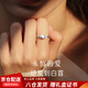 曼禾（MANHE）S925銀戒指情侶對戒一對訂求結婚鉆戒女款男士尾戒生日情人節禮物