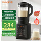 九陽(yáng)（Joyoung）破壁機家用免濾豆漿機1.75L全自動(dòng)免手洗2024新款五谷雜糧多功能3-6人大容量磨粉榨汁料理機 【低音降噪】1.75L