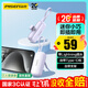 品勝【3C認證可上飛機】膠囊充電寶自帶線(xiàn)小巧便攜4500毫安支架快充移動(dòng)電源適用蘋(píng)果華為紫
