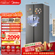 美的（Midea）607升pro升級款雙開(kāi)門(mén)冰箱超大容量一級能效風(fēng)冷無(wú)霜大冷凍星辰砂BCD-607WKPM(E)以舊換新國家補貼