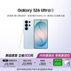 三星Galaxy S26 Ultra 防窺屏 AI手機 2億像素 游戲手機 支持eSIM 衛星通信 政府補貼 16GB+1TB 淺云藍