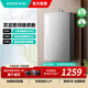 華帝(VATTI)氣電雙斷 智能恒溫定制 燃氣熱水器 i12165-16/i12151S-16 天然氣 16L 新品變頻靜音12151S