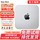 蘋(píng)果（Apple）Mac mini 二手蘋(píng)果迷你主機 臺式機電腦 辦公設計游戲小主機M1/M2/M4 【秒殺|福利】23年外版全新M2-8G-512G 95成新
