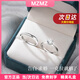 MZMZ鉑金情侶戒指男pt950白金結求訂婚鉆石對戒情人節生日禮物送女友 本地倉當/次日達-輕奢活口情侶戒指