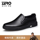 零度Zero皮鞋男新款商務(wù)休閑皮鞋英倫一腳蹬男鞋舒適軟底樂(lè )福鞋 黑色 40 (250mm)