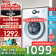 TCL7公斤變頻節能滾筒洗衣機一鍵智洗 95度高溫自潔 中途添衣 小型便捷 以舊換新G70L200-B （芭蕾白）G70L200-B 滾筒