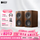 KEF Q Concerto Meta (Q 協(xié)奏曲)發(fā)燒級無(wú)源書(shū)架音箱 專(zhuān)業(yè)HIFI高保真三分頻2.0家用客廳音響 胡桃木