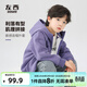 左西童裝男童外套兒童運動(dòng)休閑開(kāi)衫連帽上衣2026新款男孩秋裝衣服 紫色 130 建議身高130cm左右