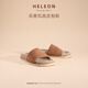 HELEON【意大利牛反絨】BC老錢(qián)風(fēng)一字拖復古外穿軟皮休閑涼拖鞋沙灘鞋 皇室棕 42