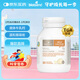 Bio Island佰澳朗德 嬰幼兒童牛乳提取液體乳鈣 90粒/瓶 澳洲進(jìn)口