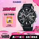 卡西歐（CASIO）手表男EDIFICE商務(wù)學(xué)生石英日韓表送男友禮物EFR-303L-1A