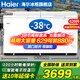 海爾（Haier）冰柜商用大容量300/500升以上雙開(kāi)門(mén)一級能效全冷凍冷藏超低溫海鮮速凍臥式家用無(wú)需頻繁除霜冰柜 629升-38度超低溫雙門(mén)+長(cháng)1.65米 629L