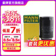 曼牌濾清器（MANNFILTER）W719/53機油格濾芯 機油格適用大眾邁特威凱路威