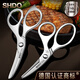 膳大皇（SHDO）德國食品級316L不銹鋼輔食剪刀嬰兒熟食物剪便攜外出小剪子帶夾子 抗菌316L輔食剪A款+收納盒