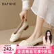 達芙妮淺口單鞋女2025春秋季新款媽媽鞋一腳蹬百搭配裙子芭蕾平底鞋女 米色 【氣質(zhì)交叉】 37