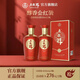 五糧醇【官方正品】紅裝系列（金紅裝）雙瓶裝濃香型白酒送禮佳品 50%vol 500mL 2瓶
