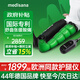MEDISANA德國空氣波按摩器腿部下肢揉捏全自動(dòng)經(jīng)絡(luò )疏通腿部按摩儀器禮物