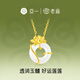 亞一[老廟黃金]平安扣銀項鏈女款女士首飾品生日紀念日禮物送女友老婆