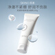 SKINO【全新升級】肌漾氨基酸洗面奶深層清潔補水保濕舒緩凈油潔面乳 100g【全新升級】