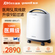魚(yú)躍（yuwell）制氧機家用吸氧機老人醫用級 新國標5AW升級院線(xiàn)同款分子篩氧氣機 【5升醫用型】8F-5KW+365天只換不修