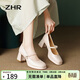 ZHR則則瑪麗珍鞋子女春秋復古法式粗高跟單鞋女方頭優(yōu)雅女鞋CQ61米色37