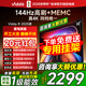 Vidda 海信電視65英寸 R65【保價(jià)30天】 一級能效 144Hz高刷 2+32G 換新家電液晶游戲電視65V1Q-R 65英寸 【咨詢(xún)客服到手價(jià)2169+送專(zhuān)用掛架】
