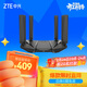 中興（ZTE）問(wèn)天BE6800Pro+ 全向穿墻王Wi-Fi7 家用無(wú)線(xiàn)路由器 雙頻聚合游戲加速巨闕天線(xiàn) 滿(mǎn)血2.5G網(wǎng)口