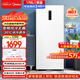美的（Midea）無(wú)霜王176L立式家用冰柜風(fēng)冷無(wú)霜變頻冷藏冷凍柜電控冷柜一級能效小型冰箱BD/BC-176WEM國家補貼
