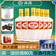 汾酒【酒廠(chǎng)直供】杏花村白酒（出口型汾酒500mL) 53度 500mL 6瓶 出口白瓷汾酒