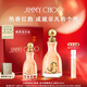 JIMMY CHOO持久留香耀我女士香水40ml禮盒送女生生日禮物