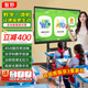 智野教學(xué)一體機多媒體觸摸屏顯示器觸控交互式電子白板幼兒園培訓教育觸摸手寫(xiě)液晶會(huì )議平板一體機JY 43英寸觸摸i5/8+256G+推車(chē)