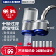 德克西德國凈水器水龍頭自來(lái)水過(guò)濾器家用直飲前置過(guò)濾器廚房專(zhuān)用凈水機 一機六芯【德國凈水專(zhuān)家】