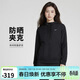 耐克(NIKE)女夏季連帽防曬衣  UPF40+ 運動(dòng)外套  FV6299-010黑色M