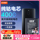 菲耐德適用華為Mate9/9Pro/榮耀Play3/Play4T/暢享7Plus/8Plus/9Plus/9/10/暢玩8c手機電池加強版適用