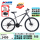 喜德盛（xds）青少年山地車(chē)中國風(fēng)21速變速碟剎鋁合金車(chē)減震前叉男女學(xué)生通用車(chē) 深灰黑16建議160-180機械碟剎 21速