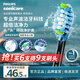飛利浦（PHILIPS）電動(dòng)牙刷頭官方原裝適配鉆石7/9/AI系列刷柄清潔護齦亮白 3支裝HX9043/96 黑色 