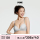 維多利亞的秘密 維密PINK 心動(dòng)杯 粉紅外擴文胸小胸顯大歐若風(fēng)舒適無(wú)痕聚攏內衣 2QL2灰色 11244766 S (70C/75A/75B)
