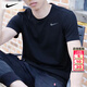 耐克（NIKE）短袖男款 2026夏季新款運動(dòng)服裝跑步速干上衣圓領(lǐng)半袖冰絲男士t恤 010/速干/曬圖退5 XL 【180】體重150~170斤左右